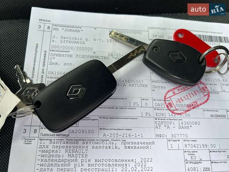 Вантажний фургон Renault Master 2022 в Києві фото 116 Вантажний фургон Renault Master 2022 в Києві