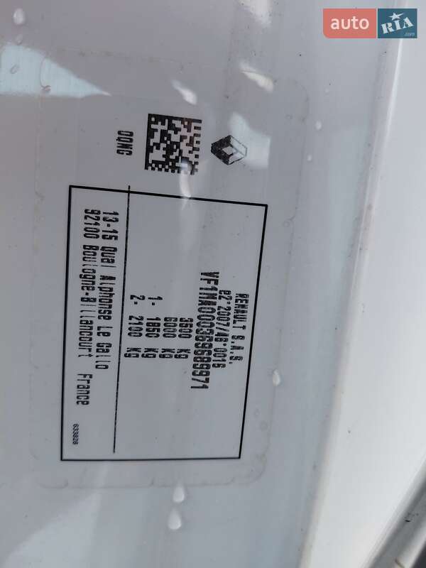 Грузовой фургон Renault Master 2022 в Ивано-Франковске