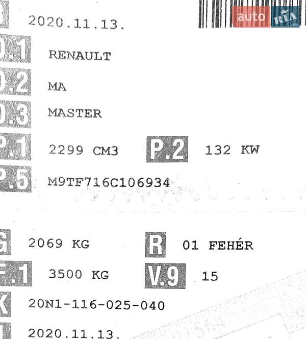 Грузовой фургон Renault Master 2021 в Хусте