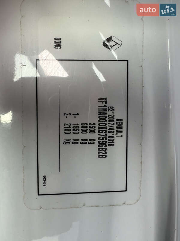 Микроавтобус грузовой (до 3,5т) Renault Master 2021 в Дубно