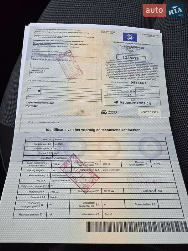 Вантажівка Renault Master 2018 в Луцьку