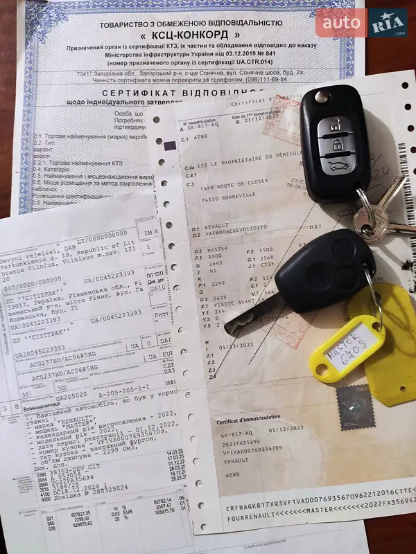 Грузовой фургон Renault Master 2022 в Бердичеве документ