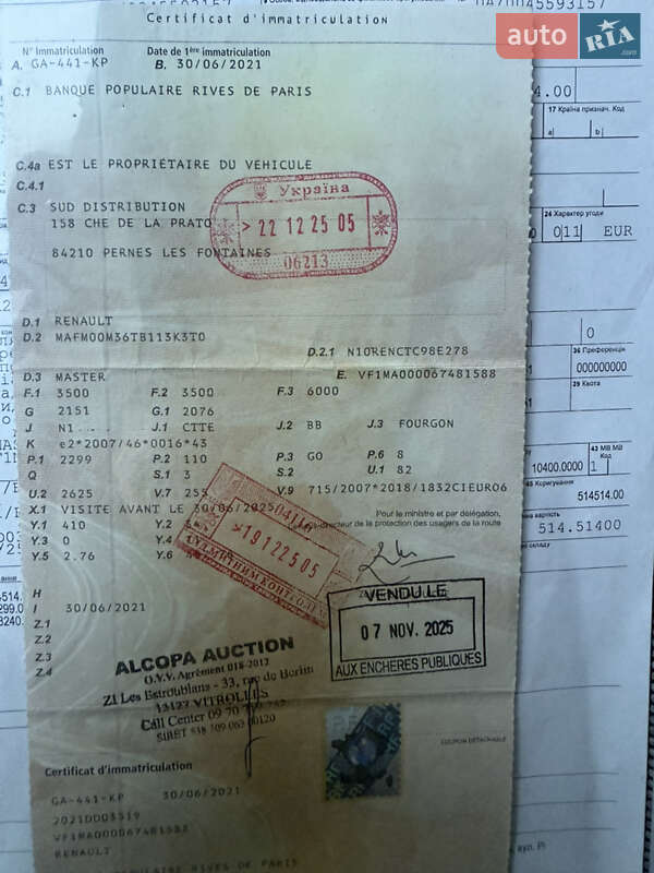 Вантажний фургон Renault Master 2021 в Дубні фото 108 Вантажний фургон Renault Master 2021 в Дубні