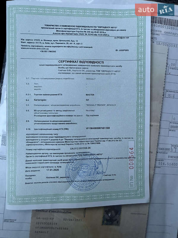 Вантажний фургон Renault Master 2021 в Дубні фото 109 Вантажний фургон Renault Master 2021 в Дубні