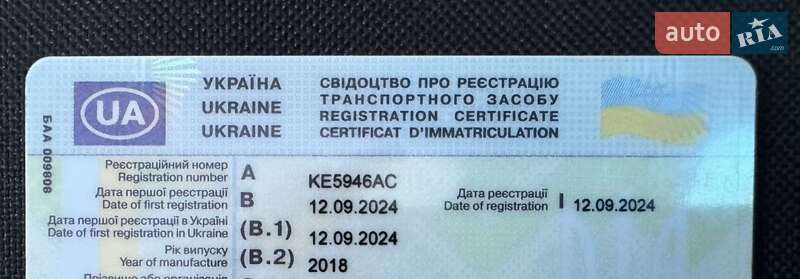 Вантажний фургон Renault Master 2018 в Павлограді