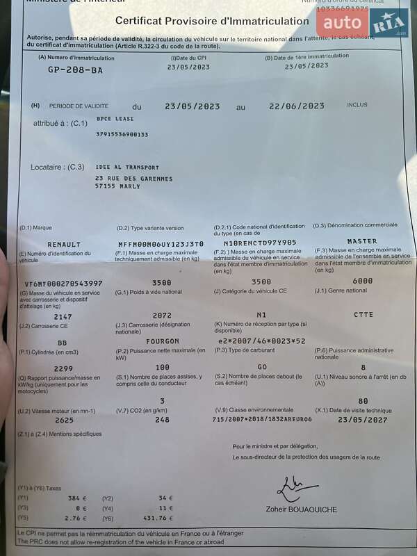 Грузовой фургон Renault Master 2023 в Полтаве фото 12 Грузовой фургон Renault Master 2023 в Полтаве