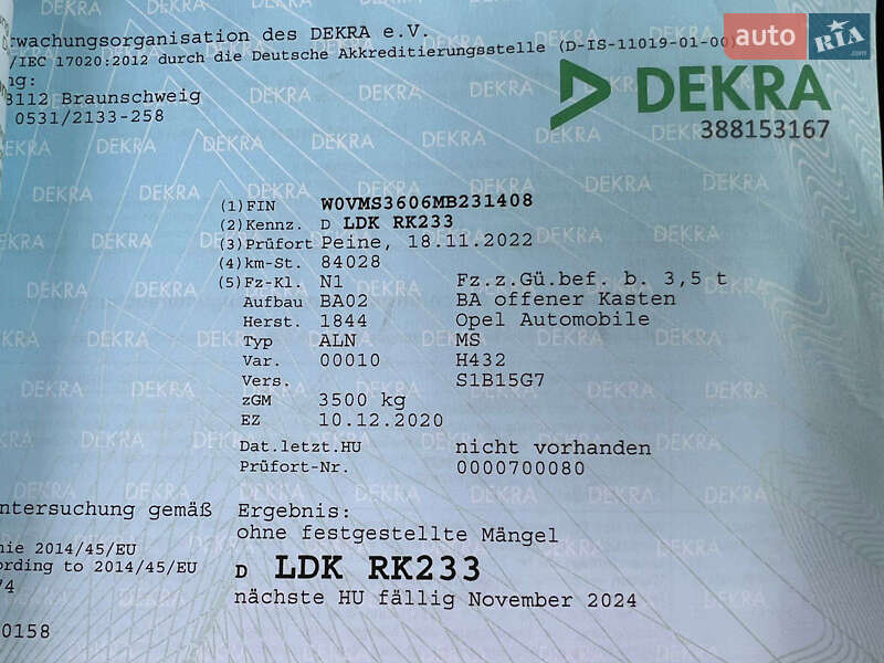 Борт Renault Master 2021 в Дубно фото 73 Борт Renault Master 2021 в Дубно