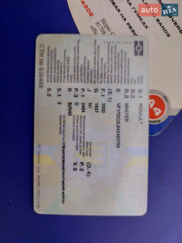 Грузовой фургон Renault Master 2009 в Каменец-Подольском