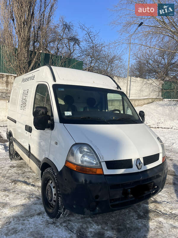 2006 Renault Master, VIN VF1FDBWEH35805320:plate — фото 1 (autoria)