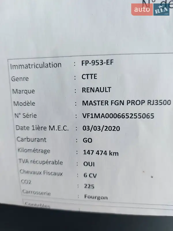 Мікроавтобус вантажний (до 3,5т) Renault Master 2020 в Львові документ 6 фото Мікроавтобус вантажний (до 3,5т) Renault Master 2020 в Львові документ