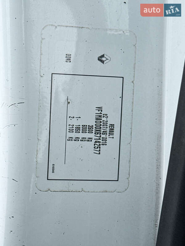 Грузовой фургон Renault Master 2021 в Ровно фото 26 Грузовой фургон Renault Master 2021 в Ровно