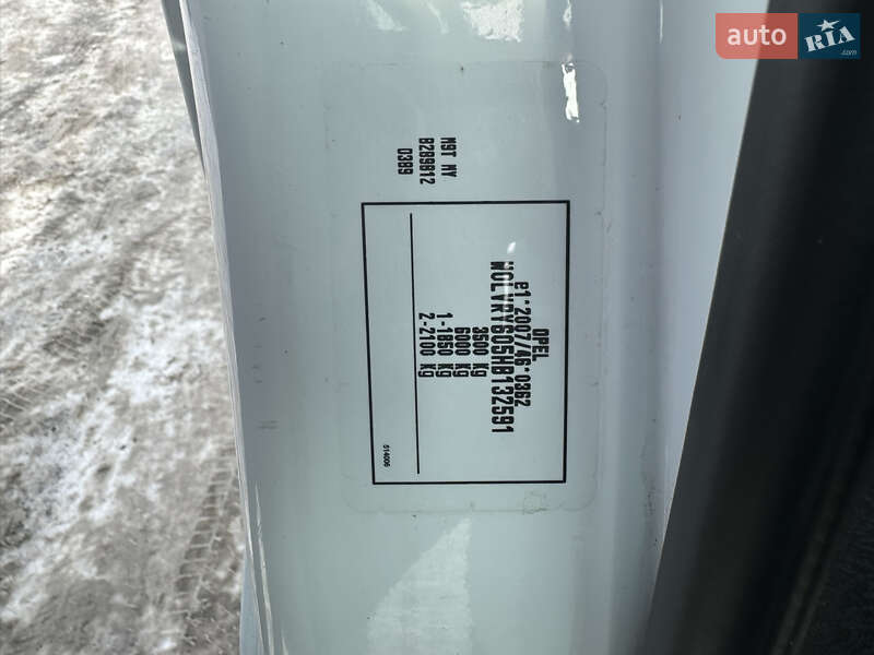 Рефрижератор Renault Master 2017 в Луцке фото 20 Рефрижератор Renault Master 2017 в Луцке