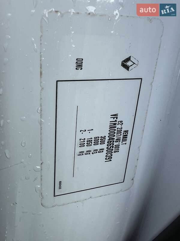 Грузовой фургон Renault Master 2020 в Луцке