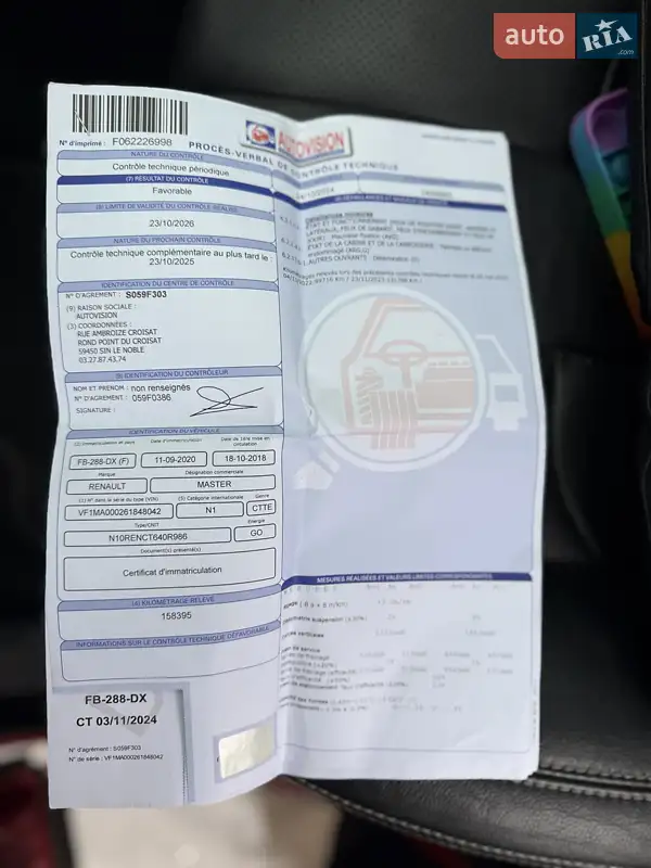 Мікроавтобус вантажний (до 3,5т) Renault Master 2018 в Рівному документ