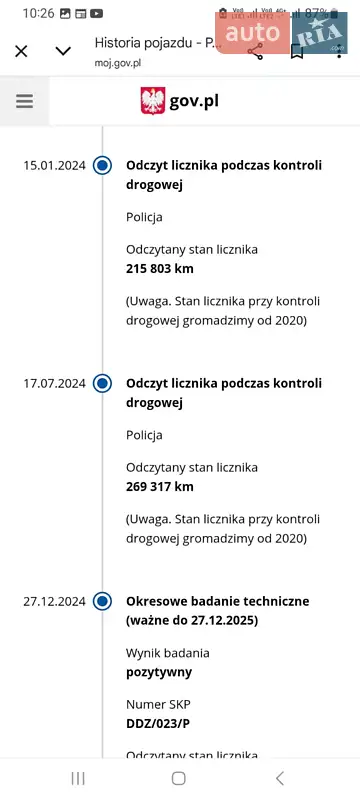 Тентований Renault Master 2019 в Ковелі документ 2 фото Тентований Renault Master 2019 в Ковелі документ