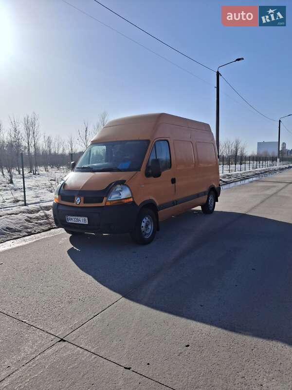 2006 Renault Master, VIN VF1FDCSJ636353762:plate — фото 1 (autoria)