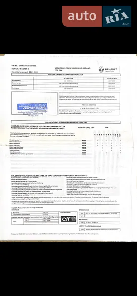 Грузовой фургон Renault Master 2018 в Львове документ