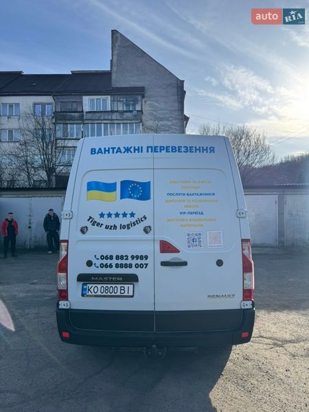 Грузовой фургон Renault Master 2017 в Ужгороде