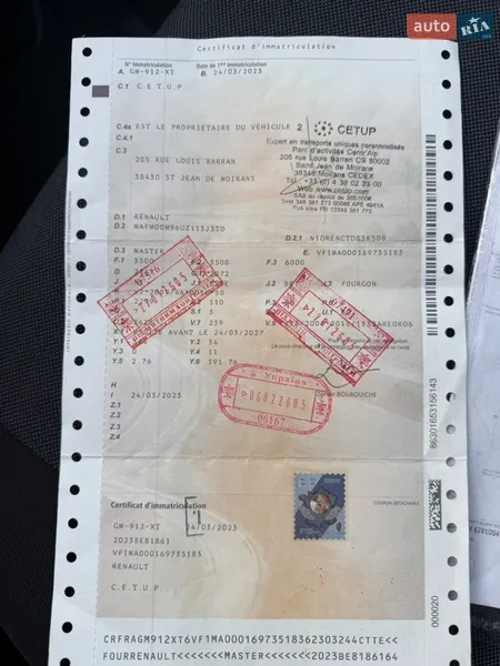 Вантажний фургон Renault Master 2023 в Дубні документ