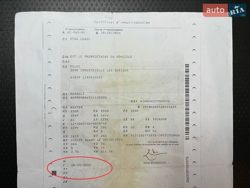 Вантажний фургон Renault Master 2021 в Києві фото 52 Вантажний фургон Renault Master 2021 в Києві