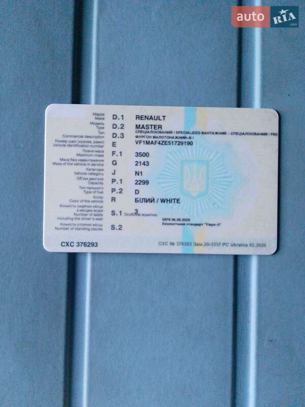 Вантажопасажирський фургон Renault Master 2014 в Черкасах фото 2 Вантажопасажирський фургон Renault Master 2014 в Черкасах