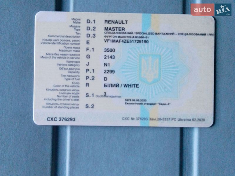 Вантажопасажирський фургон Renault Master 2014 в Черкасах фото Вантажопасажирський фургон Renault Master 2014 в Черкасах