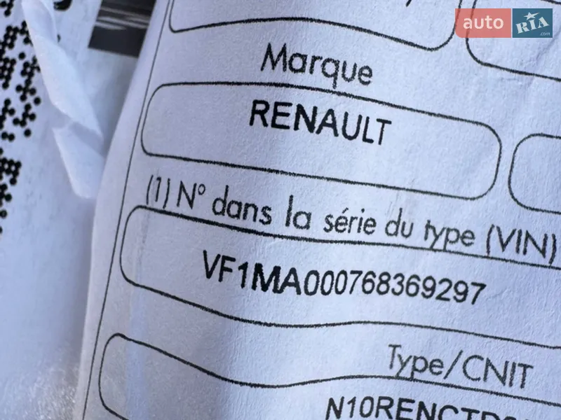 Вантажний фургон Renault Master 2021 в Києві документ 3 фото Вантажний фургон Renault Master 2021 в Києві документ