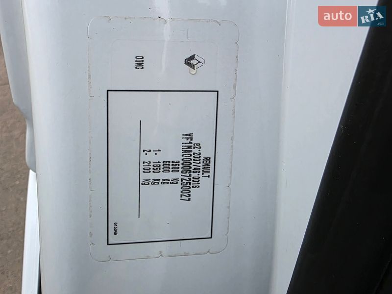 Грузовой фургон Renault Master 2021 в Одессе