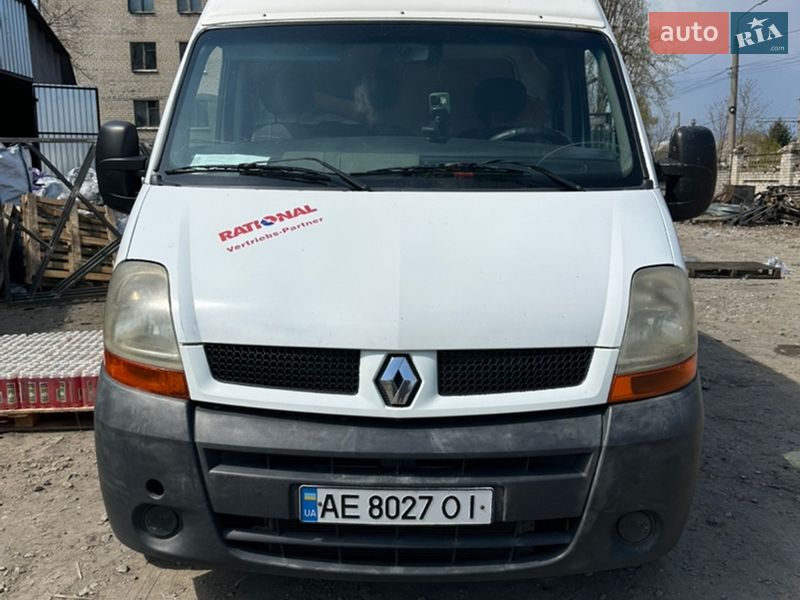2005 Renault Master, VIN VF1FDCUM634342472:plate — фото 1 (autoria)