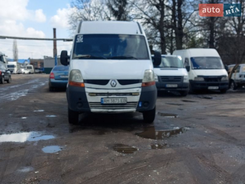 2007 Renault Master, VIN VF1FDC1L638069065:plate — фото 1 (autoria)
