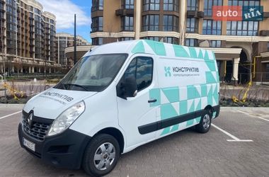 Грузовой фургон Renault Master 2016 в Киеве