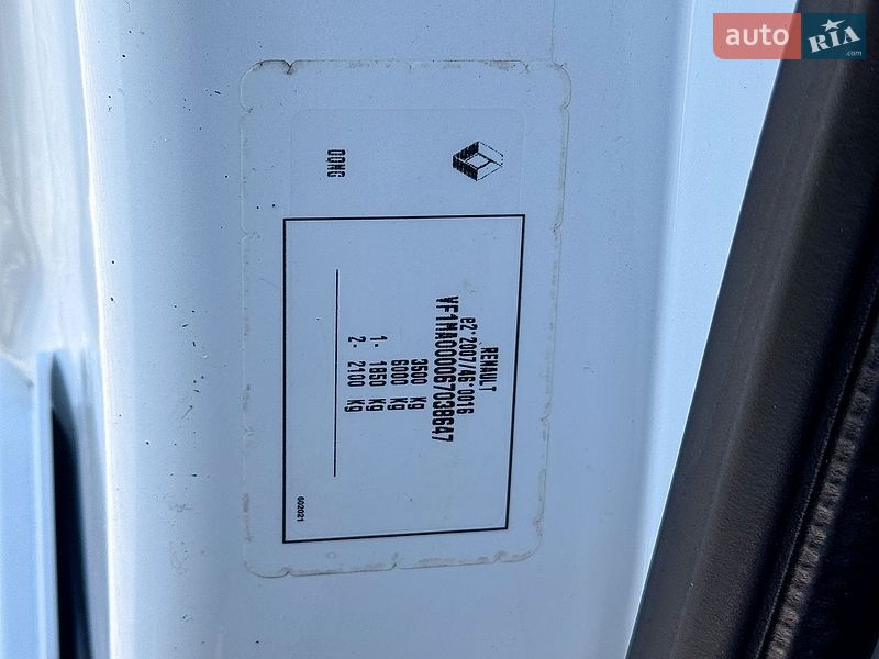 Вантажний фургон Renault Master 2021 в Рівному