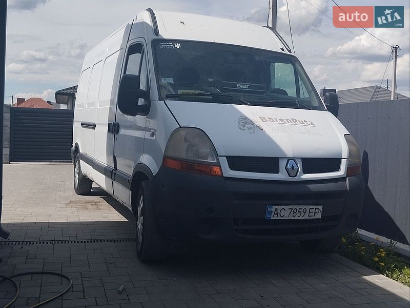2006 Renault Master, VIN VF1FDCUL635962428:plate — фото 1 (autoria)