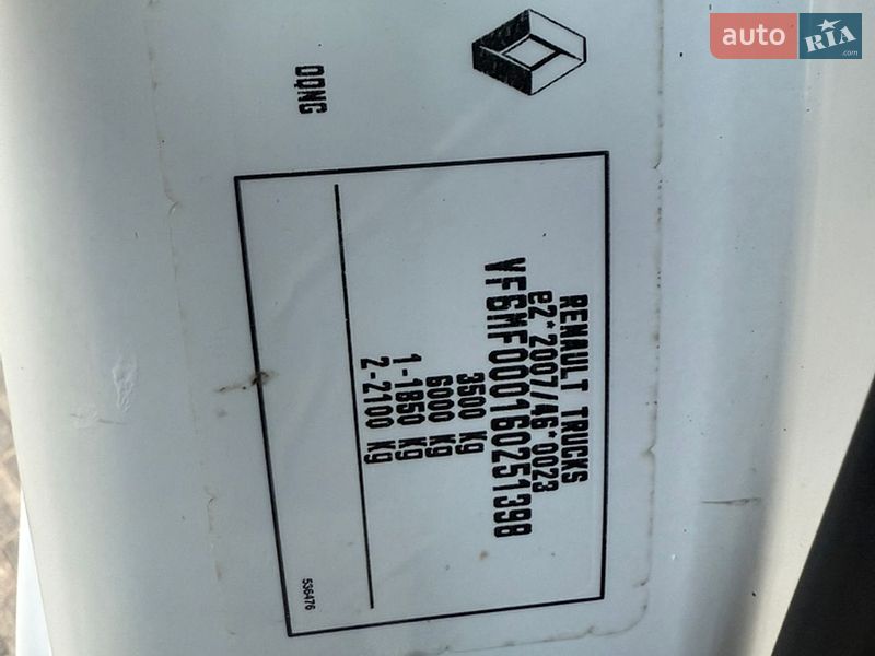 Грузовой фургон Renault Master 2018 в Дубно