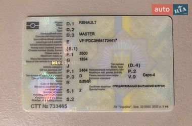 Другие грузовики Renault Master 2009 в Сарнах