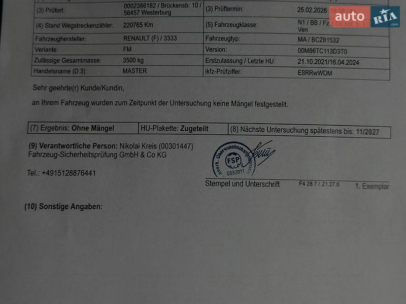 Грузовой фургон Renault Master 2021 в Киеве