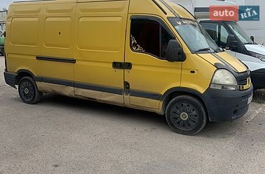 Вантажний фургон Renault Master 2008 в Львові фото 3 Вантажний фургон Renault Master 2008 в Львові