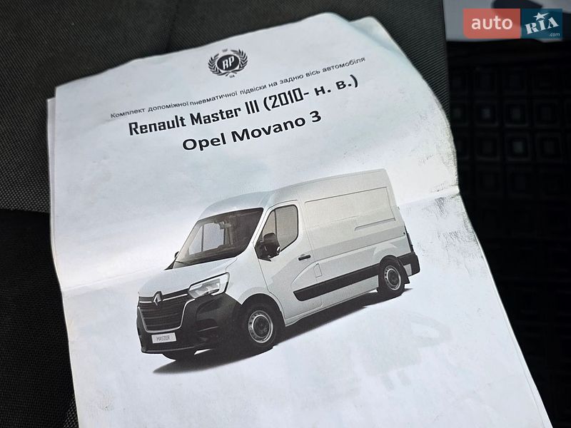Грузовой фургон Renault Master 2012 в Хмельницком