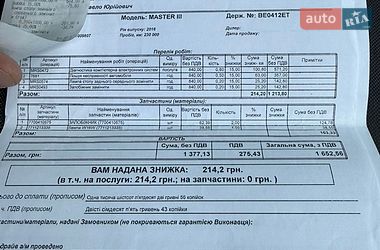 Вантажопасажирський фургон Renault Master 2016 в Миколаєві фото 13 Вантажопасажирський фургон Renault Master 2016 в Миколаєві