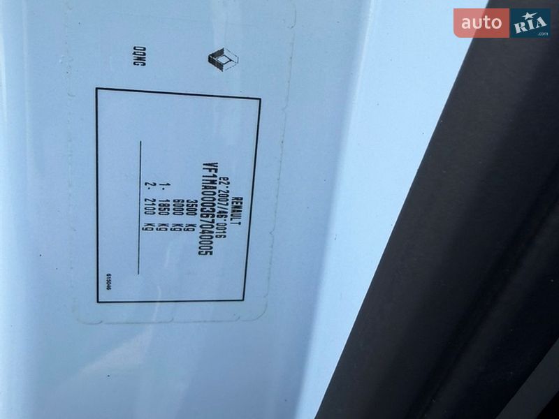 Грузовой фургон Renault Master 2021 в Луцке