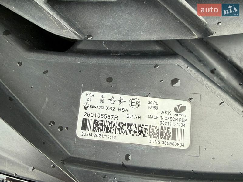 Грузовой фургон Renault Master 2021 в Ковеле фото 34 Грузовой фургон Renault Master 2021 в Ковеле