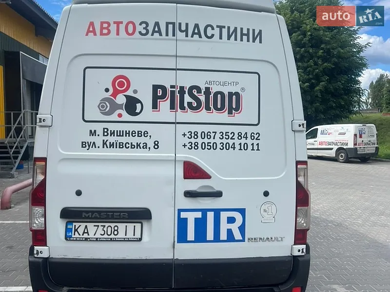 Renault Master 2018 VIN VF1MCFXVK60422218 фото оголошення 4 з 32