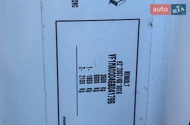 Вантажний фургон Renault Master 2021 в Рівному фото 11 Вантажний фургон Renault Master 2021 в Рівному