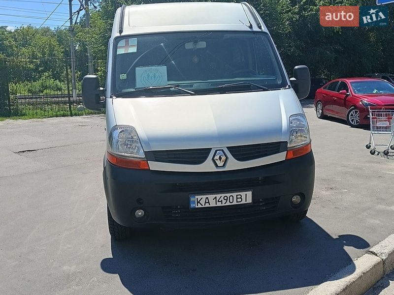 2010 Renault Master, VIN VF1JDCYH642847542:plate — фото 1 (autoria)