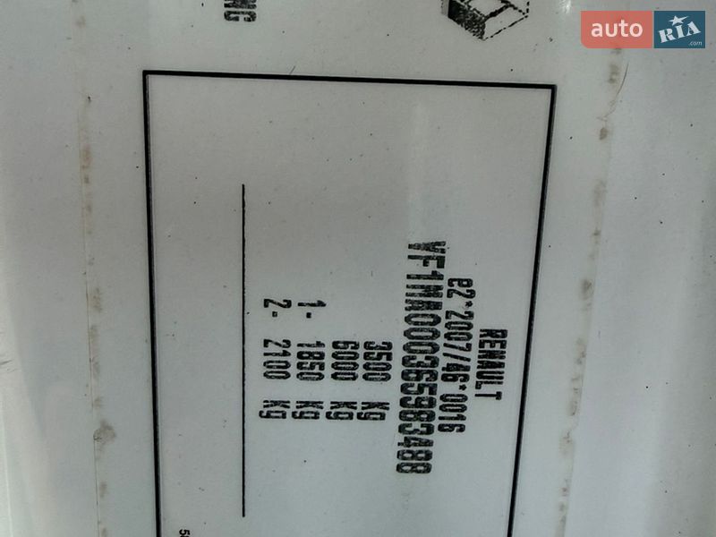 Грузовой фургон Renault Master 2021 в Дубно фото 61 Грузовой фургон Renault Master 2021 в Дубно