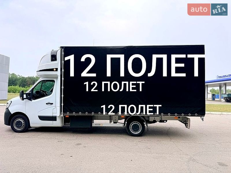 Тентованый Renault Master 2023 в Киеве
