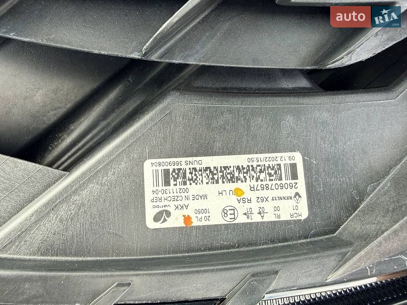 Грузовой фургон Renault Master 2023 в Киеве
