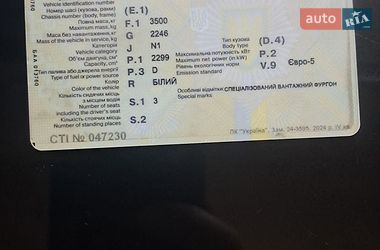 Грузовой фургон Renault Master 2016 в Южноукраинске фото 25 Грузовой фургон Renault Master 2016 в Южноукраинске