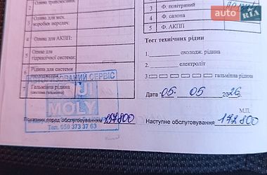 Вантажний фургон Renault Master 2021 в Калуші
