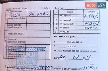 Вантажний фургон Renault Master 2021 в Калуші